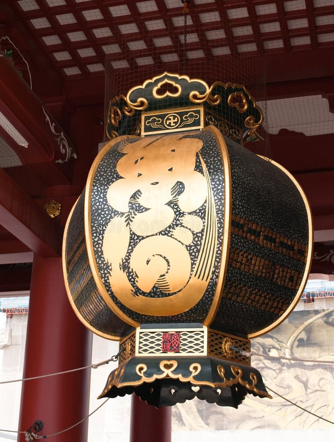 Japan #62 stockfoto Japan #62 stockfoto