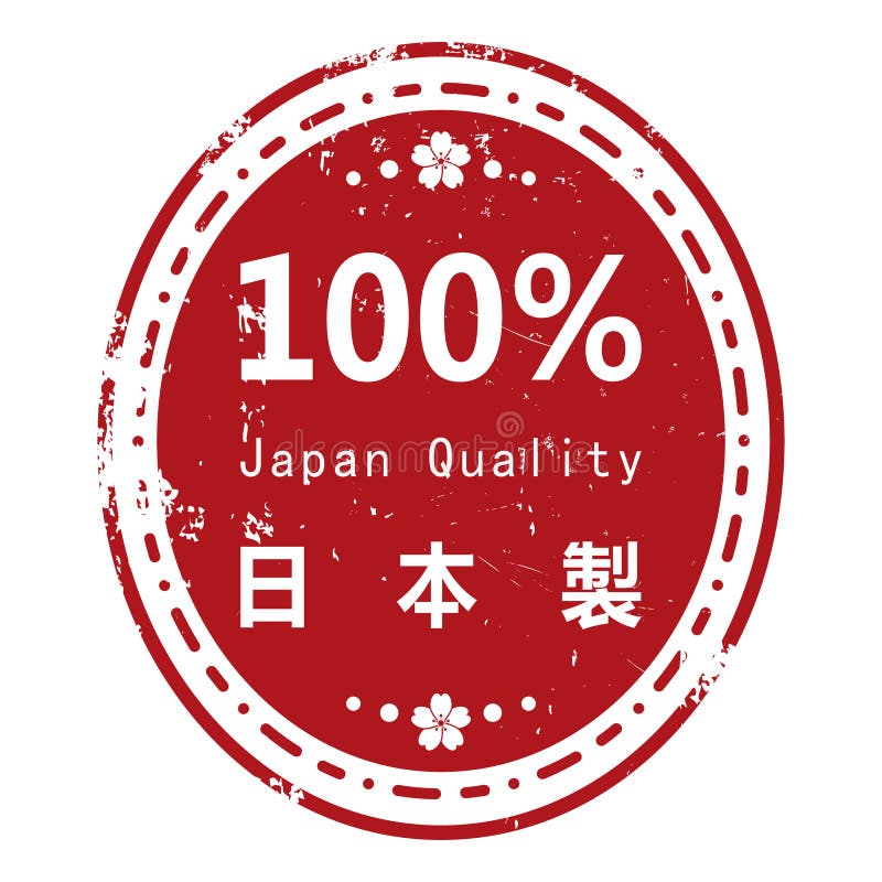 Japan Quality Isolated Label for Products Stock Illustration