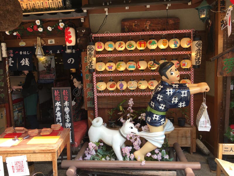 Kyoto Japanese Fun Animation Dog Editorial Stock Photo - Image of funny,  infant: 163810973