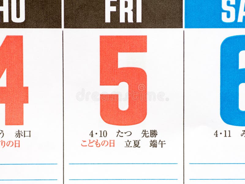 279 Boys Day Japan Stock Photos Free & RoyaltyFree Stock Photos from Dreamstime