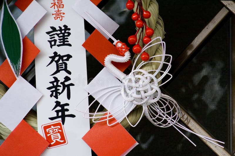 Japanese decoration - New Year's Eve