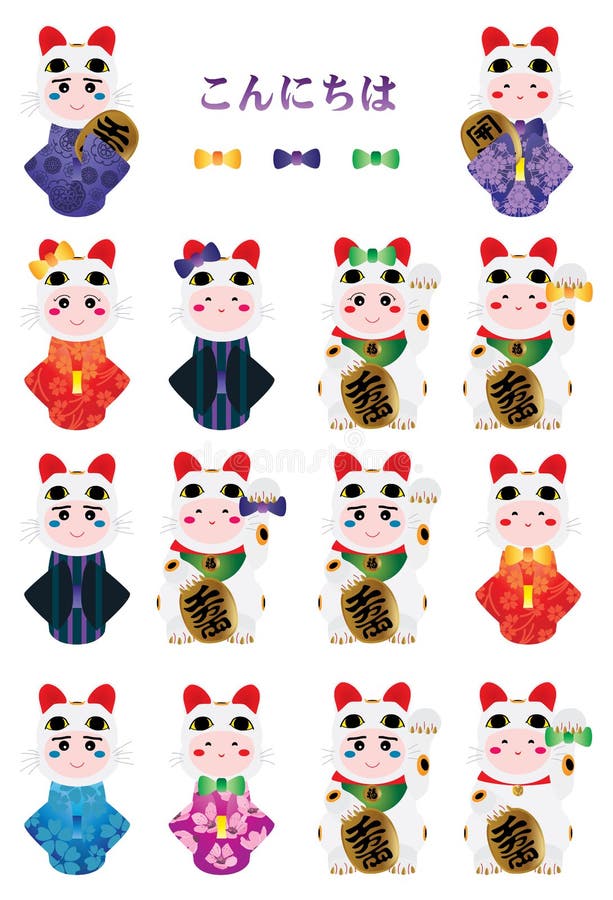 Japanese doll wear Maneki Neko set