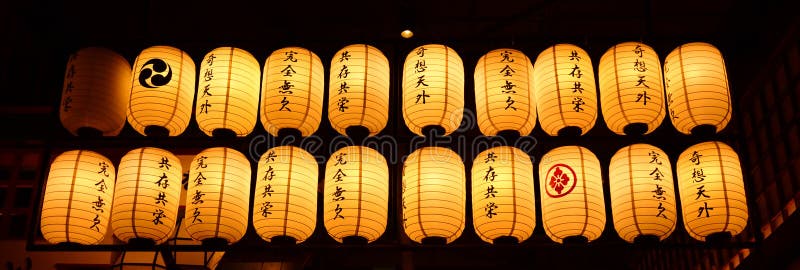 Japanese lantern