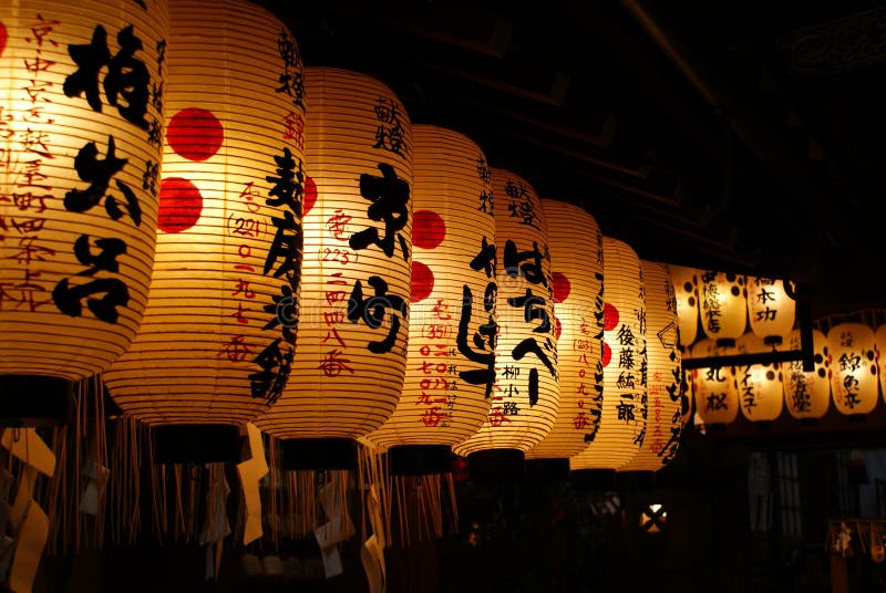 Japanese Lanterns stock image. Image of lights, history 7029849