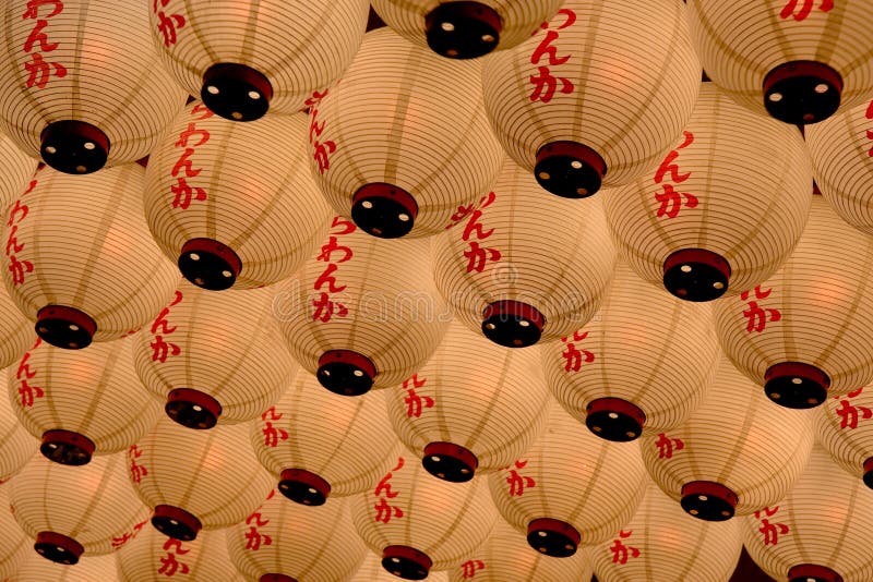 Japanese Lanterns Picture. Image 9239769