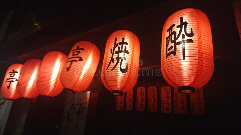 Japanese Lanterns royalty free stock image