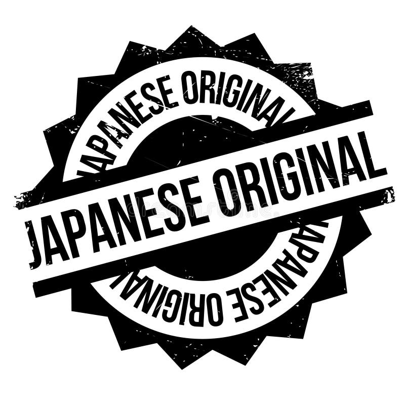 Japanese Original Rubber Stamp Stock Illustration - Illustration of ...
