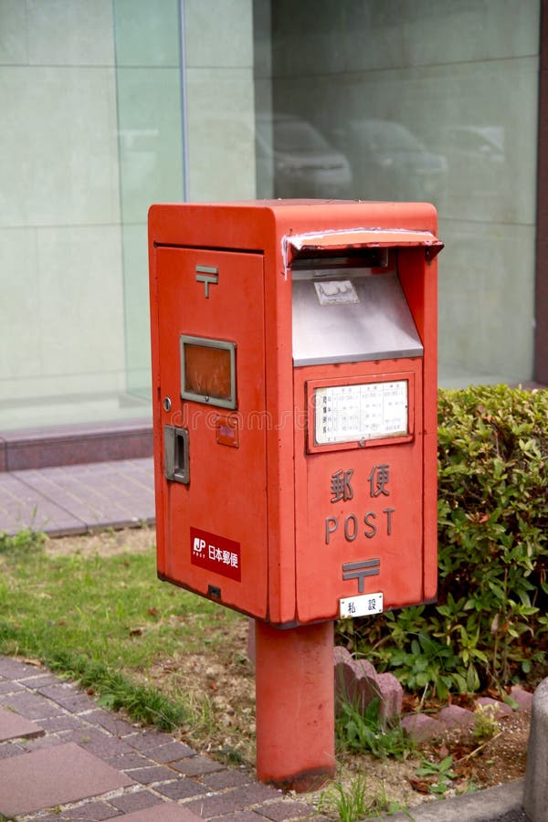 Old Japanese Box stock photo. Image of container, japan 12989138