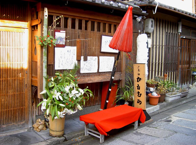 Japans restaurant vector illustratie Japans restaurant vector illustratie
