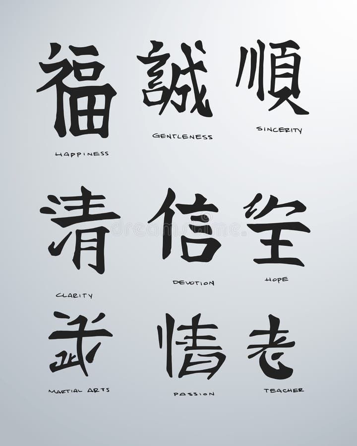 Japanse concepten B royalty-vrije illustratie Japanse concepten B royalty-vrije illustratie