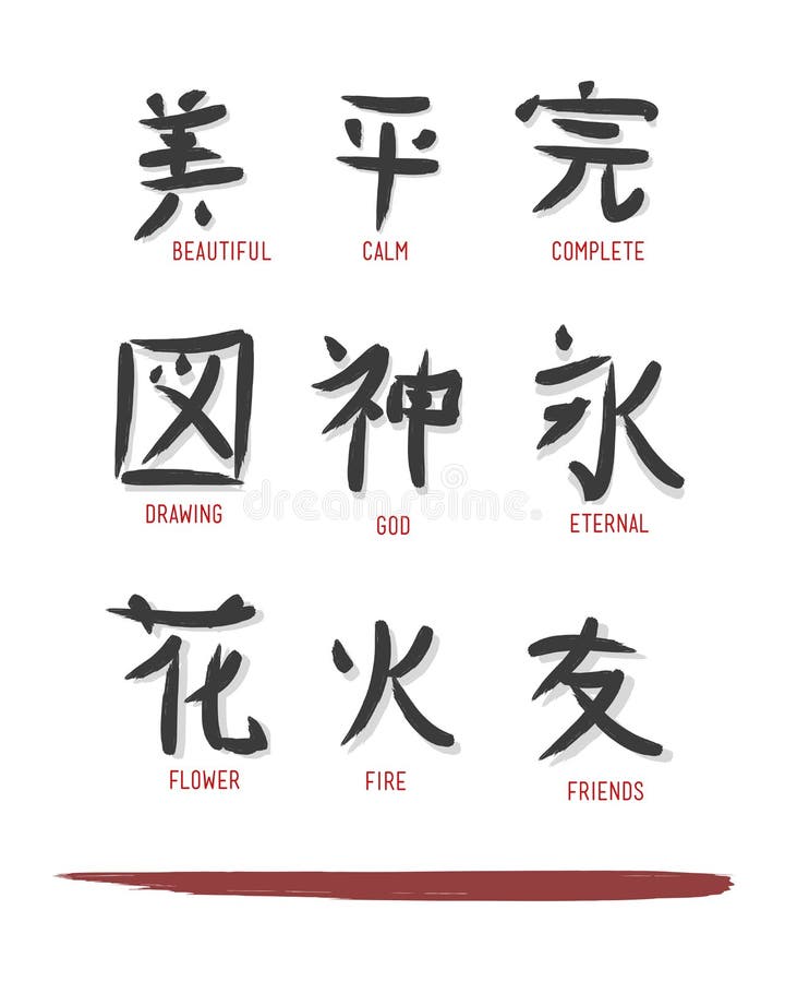 Complete Japanse Hiragana Syllaba Stock Illustratie - Illustration Of