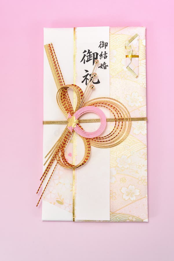 Japanse giftenvelop royalty-vrije stock afbeeldingen Japanse giftenvelop royalty-vrije stock afbeeldingen