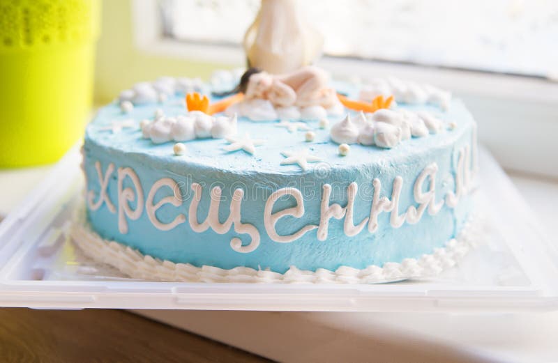 Jaskrawy błękit chrzcił tort z dzieckiem i inskrypcji ochrzczeniem obraz royalty free Jaskrawy błękit chrzcił tort z dzieckiem i inskrypcji ochrzczeniem obraz royalty free
