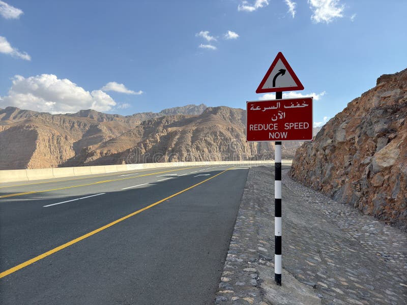 Jebel jais : de viktigaste topparna av uae arkivbilder