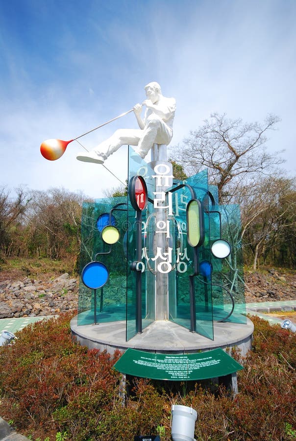Jeju Glass Castle Royalty Free Stock Photo Image 37808835