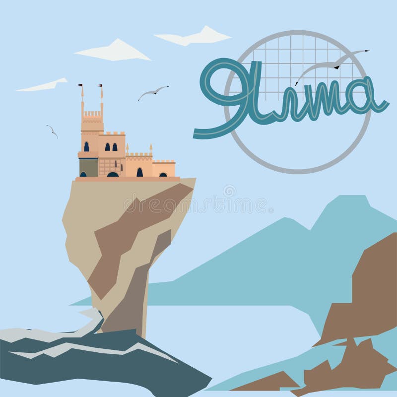 Jerarquía del trago de Yalta en fondo del clif y del mar ilustración del vector Jerarquía del trago de Yalta en fondo del clif y del mar ilustración del vector