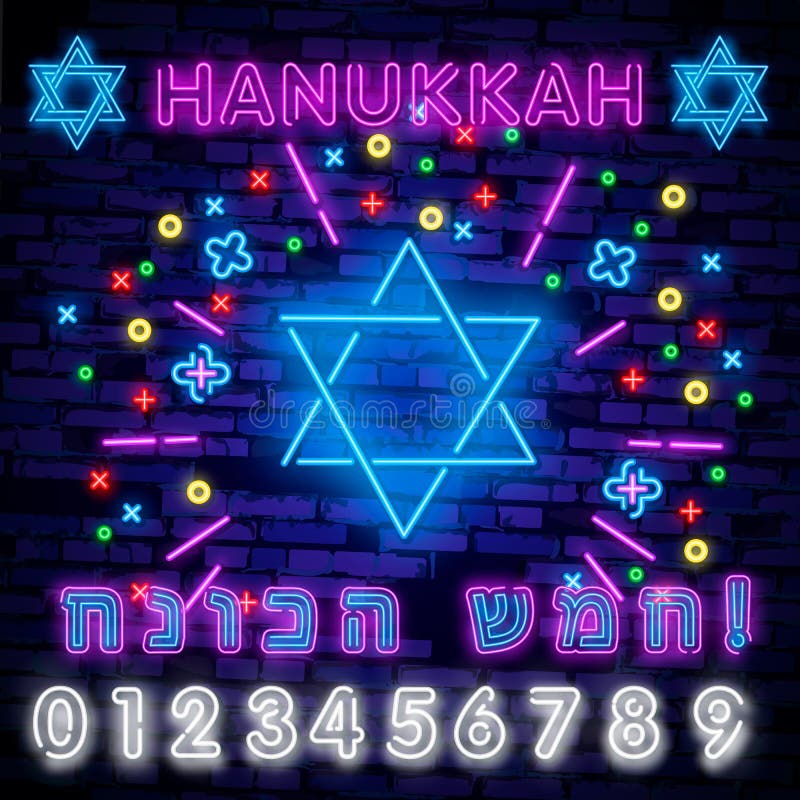 Jewish holiday Hanukkah is a neon sign, a greeting card, a traditional Chanukah template. Happy Hanukkah. Neon banner. Background, dreidel.