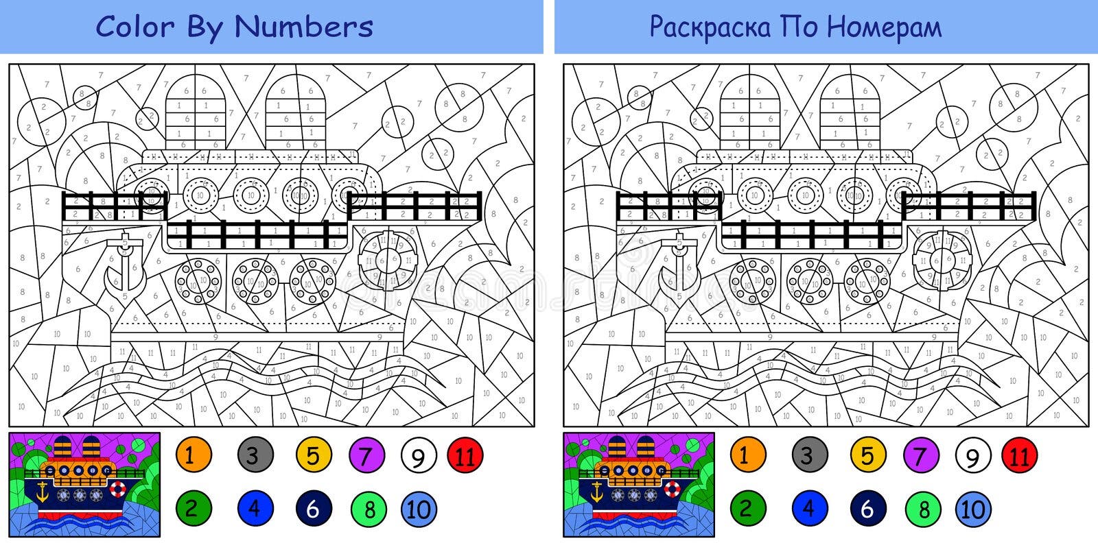 Jogo Educativo Infantil. Conecte Os Pontos Por Números. Robô