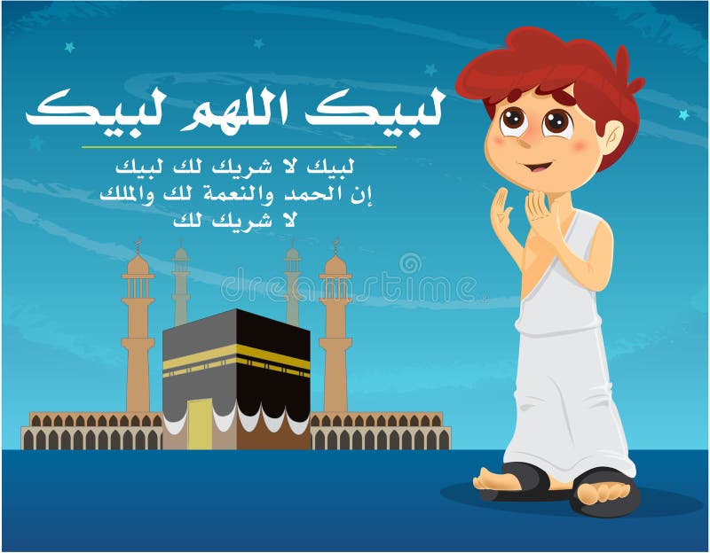Jonge Moslimjongen die Hajj-Gebed voor Allah met Kaaba op Achtergrond, Heilige Adha Eid bidden stock illustratie Jonge Moslimjongen die Hajj-Gebed voor Allah met Kaaba op Achtergrond, Heilige Adha Eid bidden stock illustratie