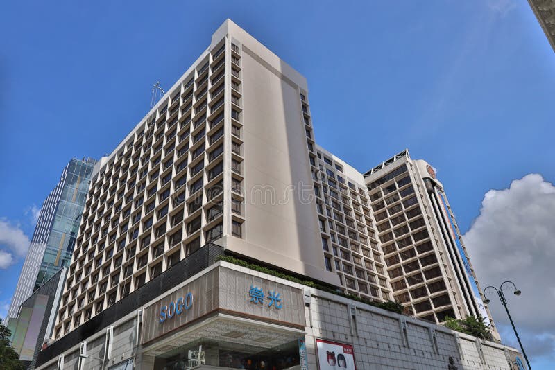 18 July 2020 a Sheraton Hong Kong Hotel and Towers in Kowloon Editorial