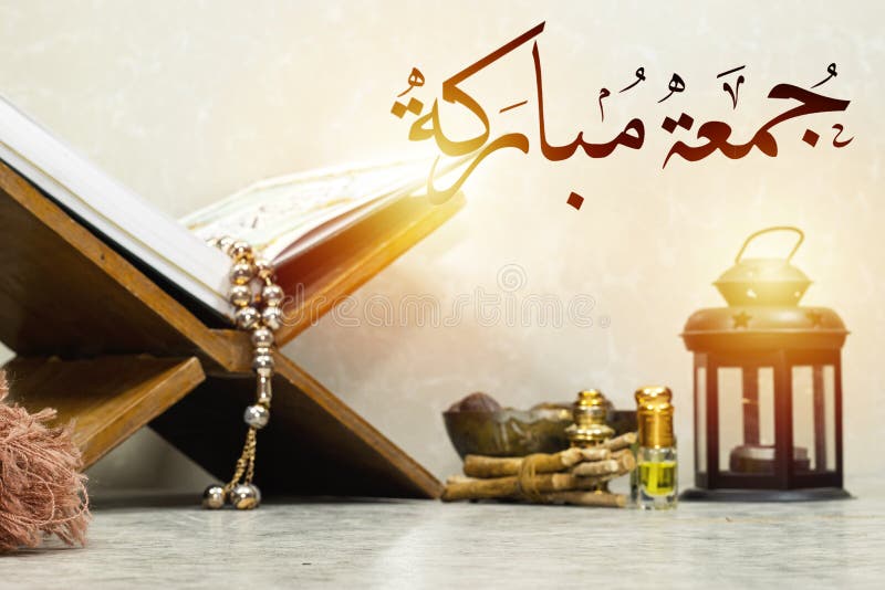 Jumma Mubarak Stock Photos - Free & Royalty-Free Stock Photos from Dreamstime Jumma Mubarak Stock Photos - Free & Royalty-Free Stock Photos from Dreamstime