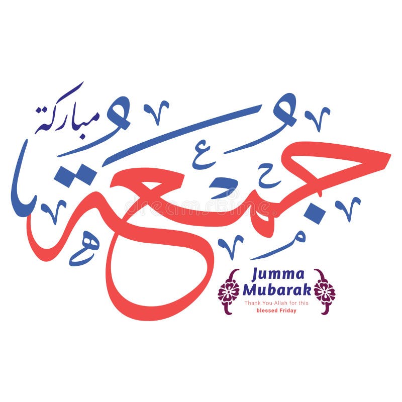 Premium Vector | Vector jumma mubarak calligraphy or jummah greeting set  arabic text illustration