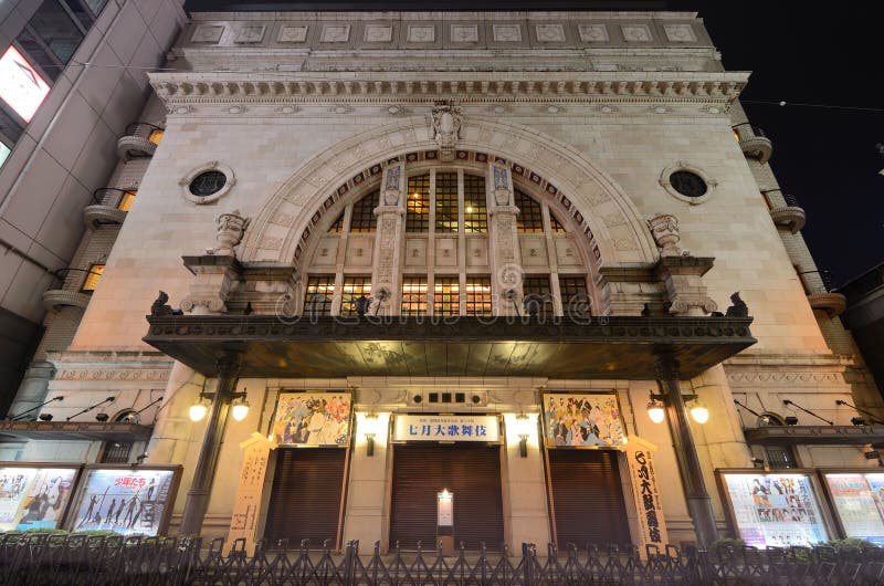 Kabuki Theater in Osaka, Japan royalty free stock photo