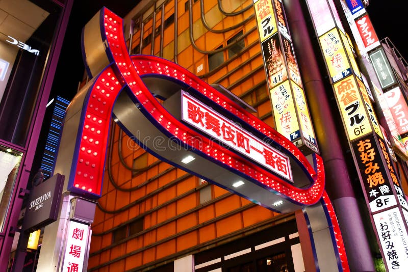 Kabukicho Ichibangai brama, Tokio, Japonia zdjęcia stock Kabukicho Ichibangai brama, Tokio, Japonia zdjęcia stock