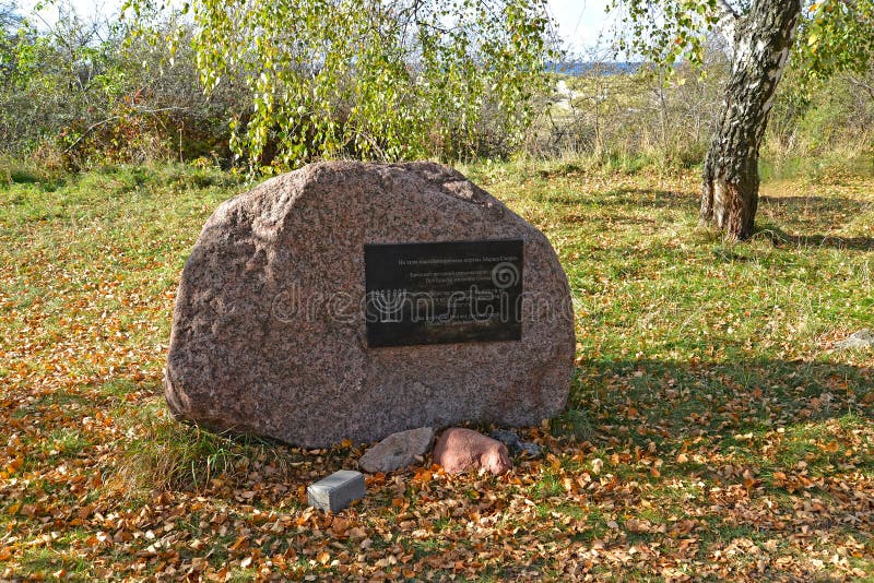 Kaliningrad region, Rosja Niezapomniany kamień na miejscu pogrzeb ofiary marsz śmierć blisko Konigsberg 1945, H zdjęcia stock Kaliningrad region, Rosja Niezapomniany kamień na miejscu pogrzeb ofiary marsz śmierć blisko Konigsberg 1945, H zdjęcia stock