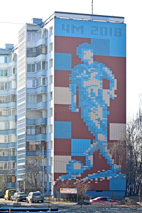 Kaliningrad, Rosja Ścienny mozaika panel z wizerunkiem gracz futbolu i wpisowy ` 2018 ` Generał Karbyshev Emb zdjęcia stock Kaliningrad, Rosja Ścienny mozaika panel z wizerunkiem gracz futbolu i wpisowy ` 2018 ` Generał Karbyshev Emb zdjęcia stock