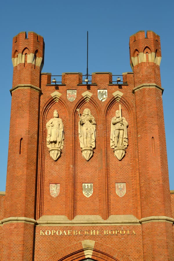 KALININGRAD, RUSSIA. The central fragment of King`s Gates against the background of the sky. Russian text `King`s Gates` stock photos KALININGRAD, RUSSIA. The central fragment of King`s Gates against the background of the sky. Russian text `King`s Gates` stock photos