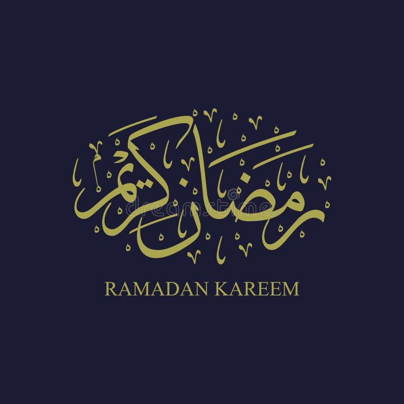 Kalligrafi för ramadan kareem royaltyfria foton