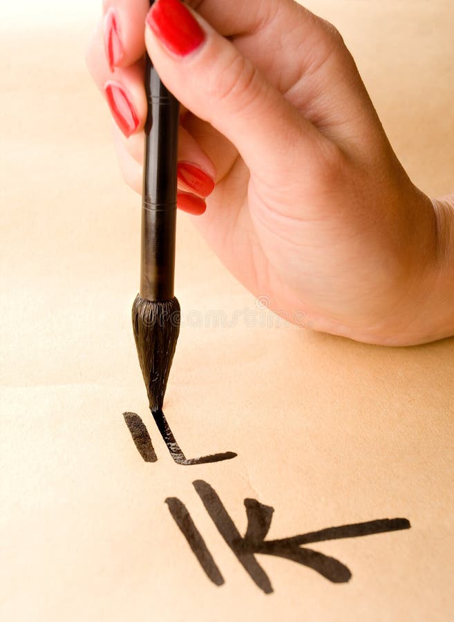 Kalligraphie stockbilder Kalligraphie stockbilder
