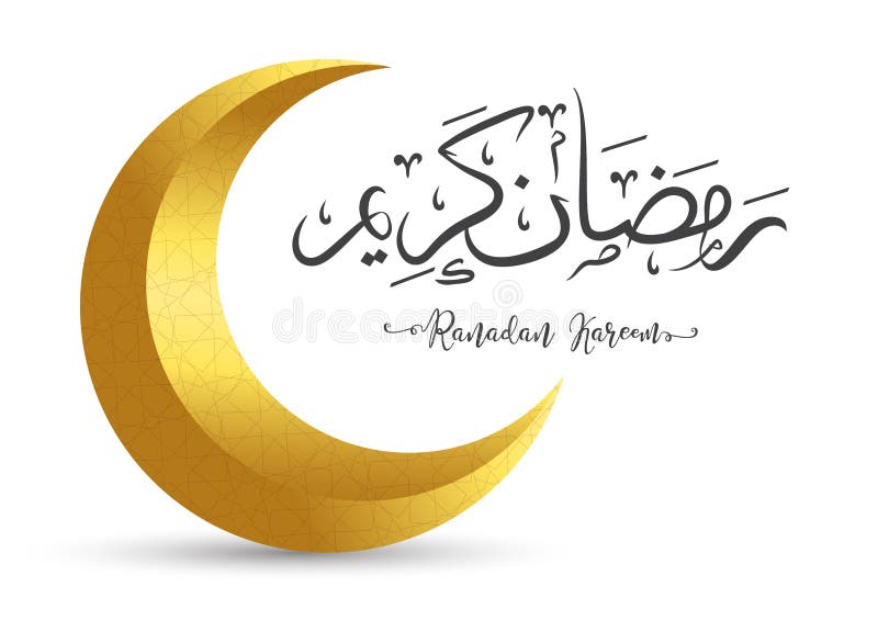 Kalligraphie-Grußkarte Ramadan Kareems arabische Entwurf islamisch mit Goldmond Übersetzung Text islamischer Berühmtheit ‚Ramadan