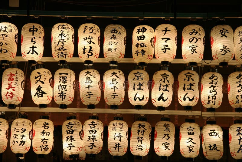 Kanji covered Japanese lanterns.