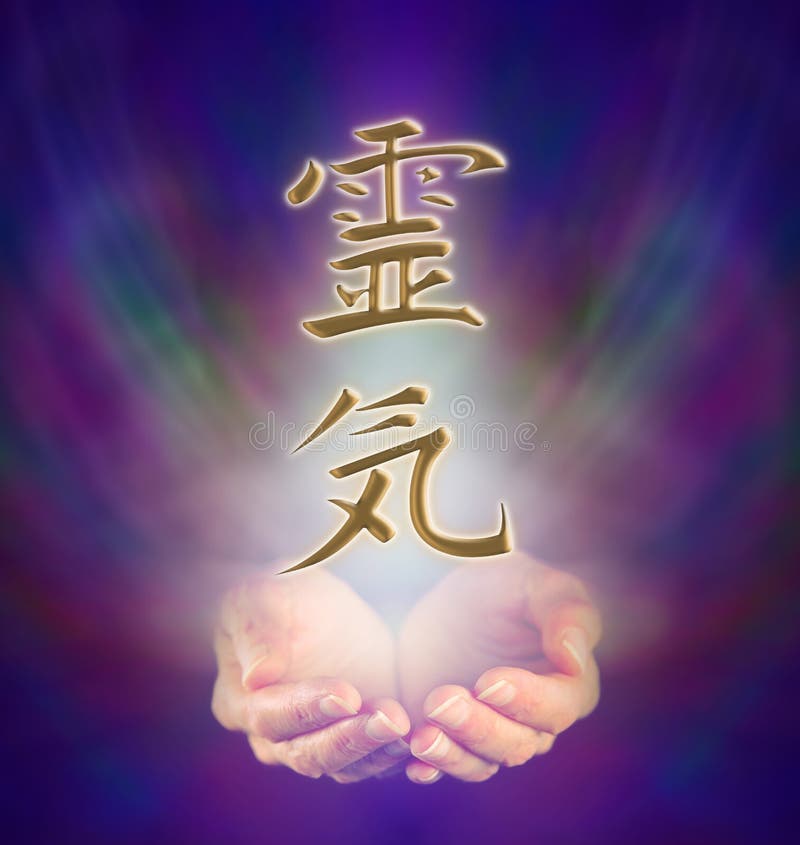 Kanji de Reiki y manos ahuecadas fotos de archivo Kanji de Reiki y manos ahuecadas fotos de archivo