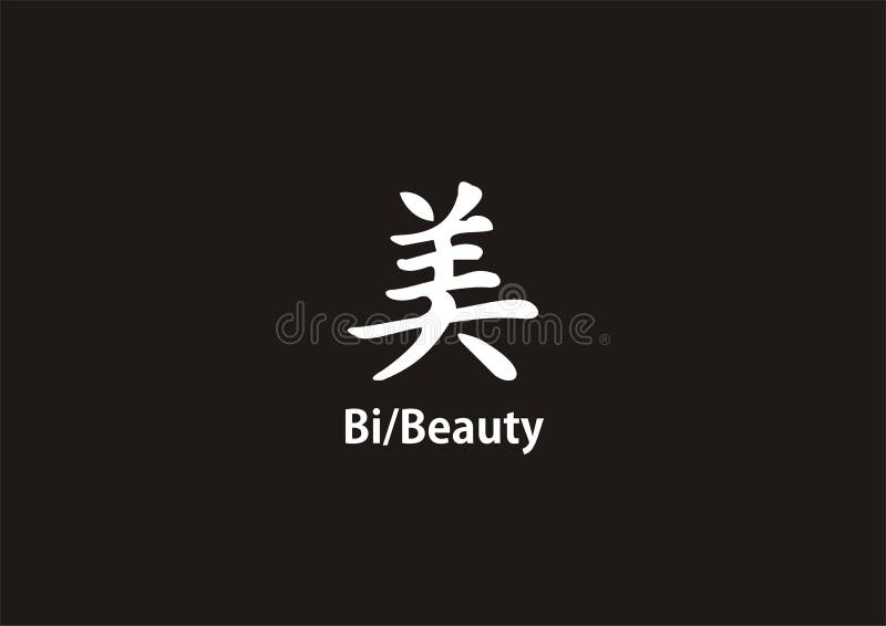 Kanji Japanese, symbolizes the beaty. Kanji Japanese, symbolizes the beaty