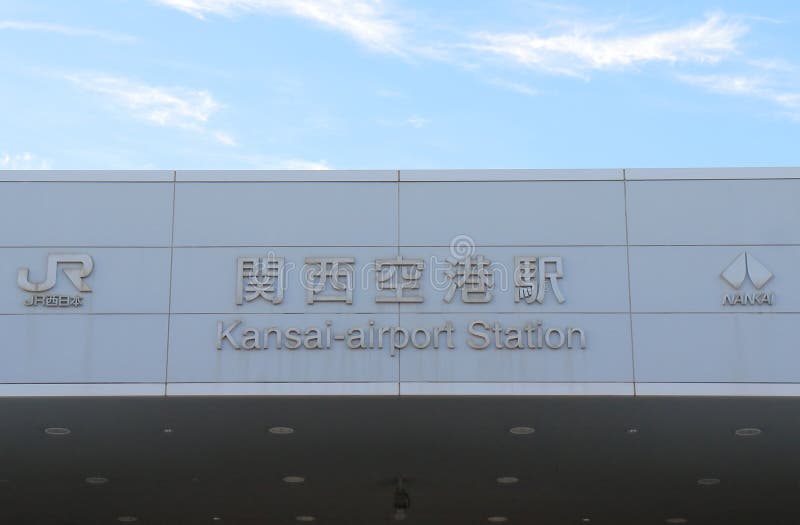 Kansai internationaal luchthavenstation Osaka Japan stock afbeelding Kansai internationaal luchthavenstation Osaka Japan stock afbeelding
