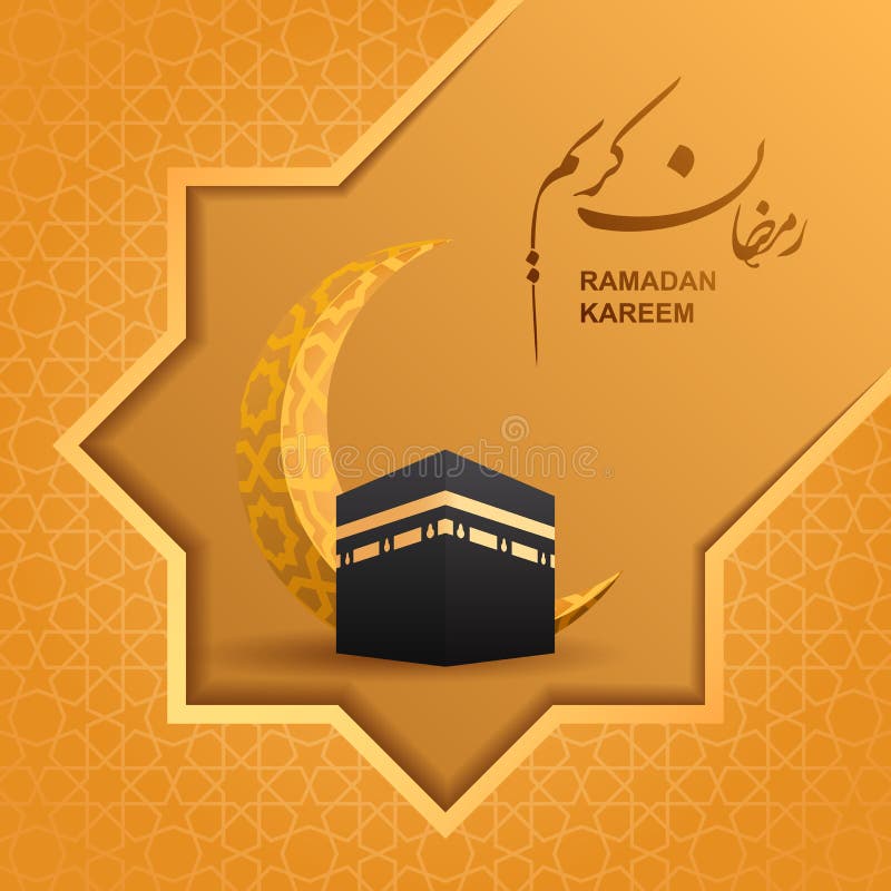 kareem ramadan Affiche de f?licitations Modèle géométrique avec une étoile islamique, décorée du mois et du kaab illustration de vecteur kareem ramadan Affiche de f?licitations Modèle géométrique avec une étoile islamique, décorée du mois et du kaab illustration de vecteur