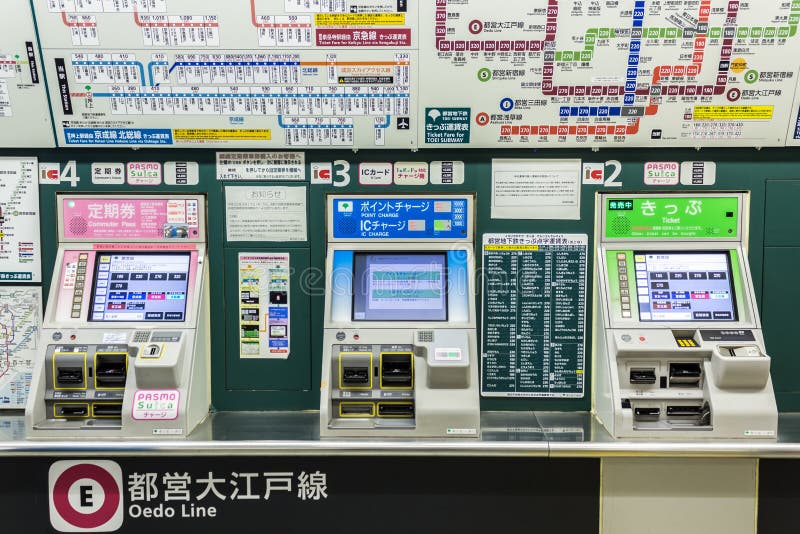 Kartenmaschinenautomat oder Verkaufkartenmaschinen lizenzfreies stockbild Kartenmaschinenautomat oder Verkaufkartenmaschinen lizenzfreies stockbild