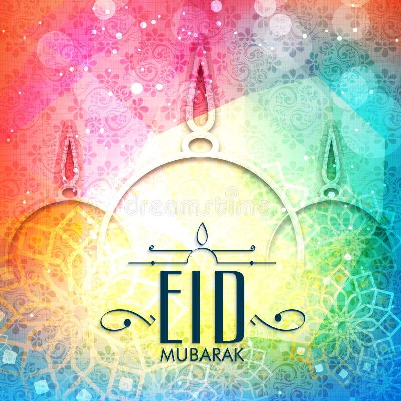 Kartka z pozdrowieniami z meczetem dla Eid Mosul ilustracji Kartka z pozdrowieniami z meczetem dla Eid Mosul ilustracji