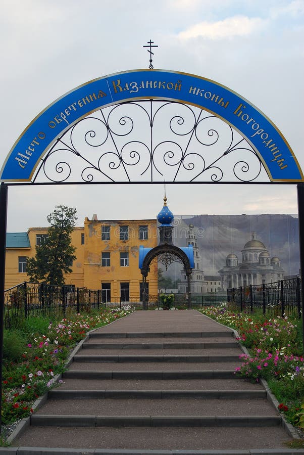 Kazan Dziewiczy monaster w Kazan miasteczku, Tatarstan, Rosja obrazy royalty free Kazan Dziewiczy monaster w Kazan miasteczku, Tatarstan, Rosja obrazy royalty free