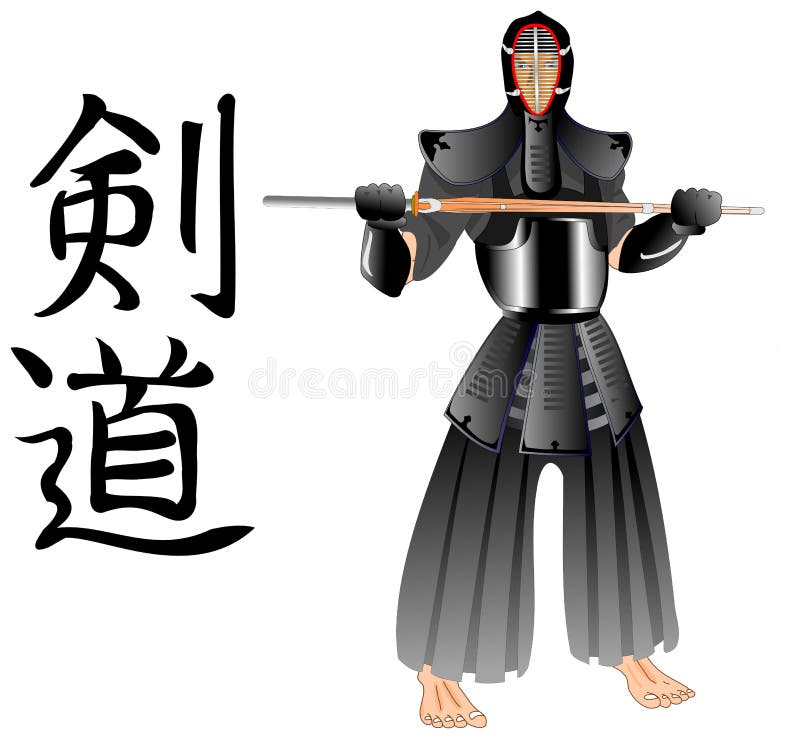 Kendo krigare royaltyfri illustrationer Kendo krigare royaltyfri illustrationer