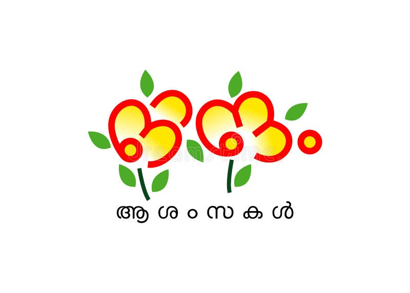 Kerala Festival Onam Malayalam Typography Stock Vector - Illustration of  occasion, religion: 194498243