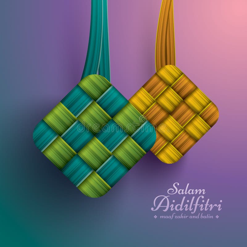Ketupat (gnocco del riso) illustrazione vettoriale Ketupat (gnocco del riso) illustrazione vettoriale