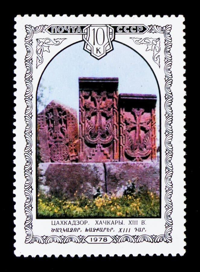Khachkars sned stenar, Armenien, `en för arkitektur för serie` den armeniska, circa 1978 royaltyfria bilder Khachkars sned stenar, Armenien, `en för arkitektur för serie` den armeniska, circa 1978 royaltyfria bilder