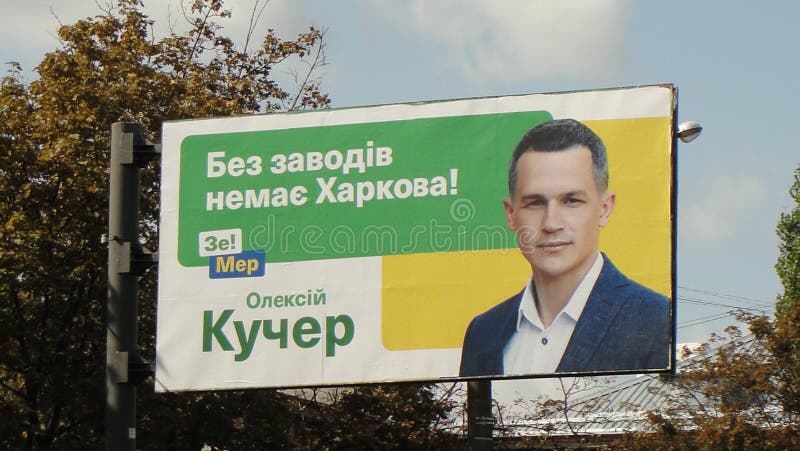 ukraine local elections 2020 ukraine local elections 2020