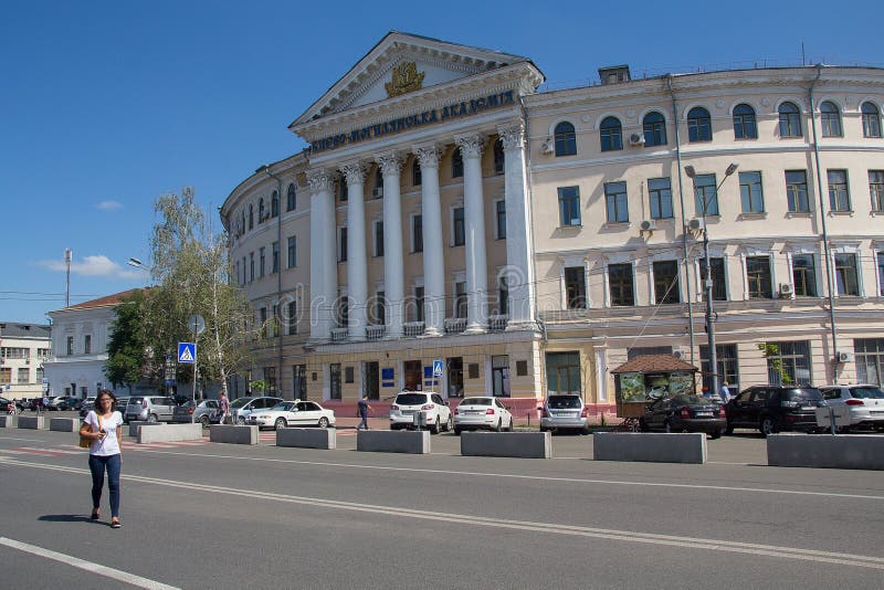 Kiev, Ukraine - August 09, 2017. National University of Kyiv-Mohyla Academy royalty free stock image Kiev, Ukraine - August 09, 2017. National University of Kyiv-Mohyla Academy royalty free stock image