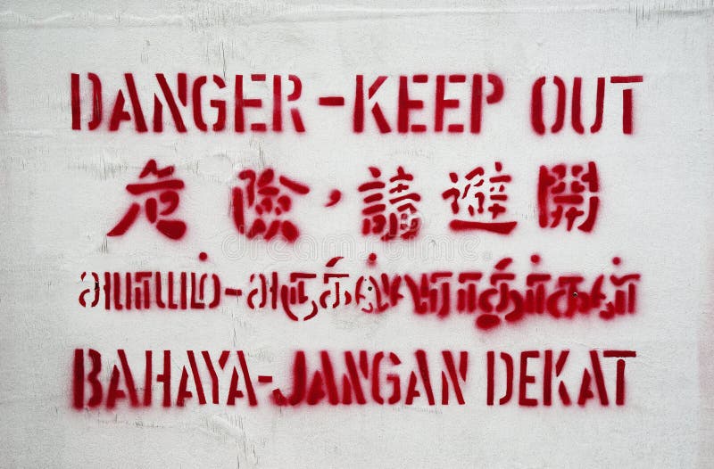 kinesisk engelsk malayteckentamil royaltyfria bilder kinesisk engelsk malayteckentamil royaltyfria bilder