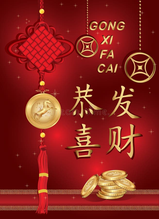 Kinesisk illustration för vårfestival.